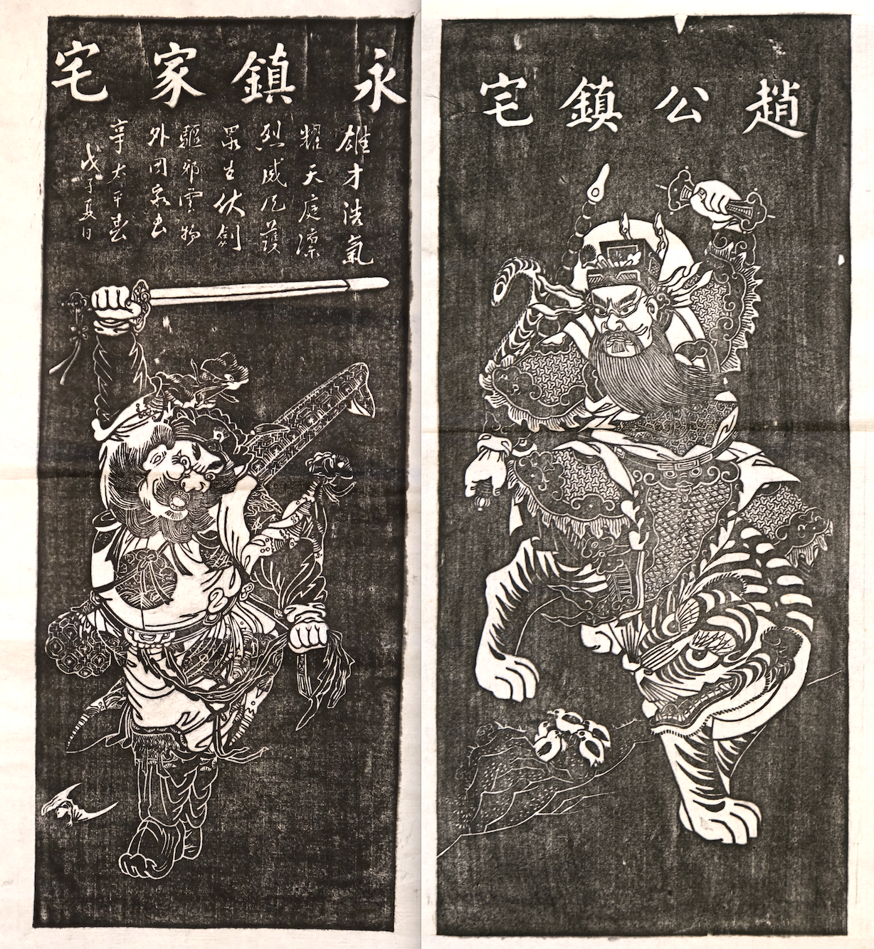The Mianzhu Woodblock Rubbing Mystery — David Leffman
